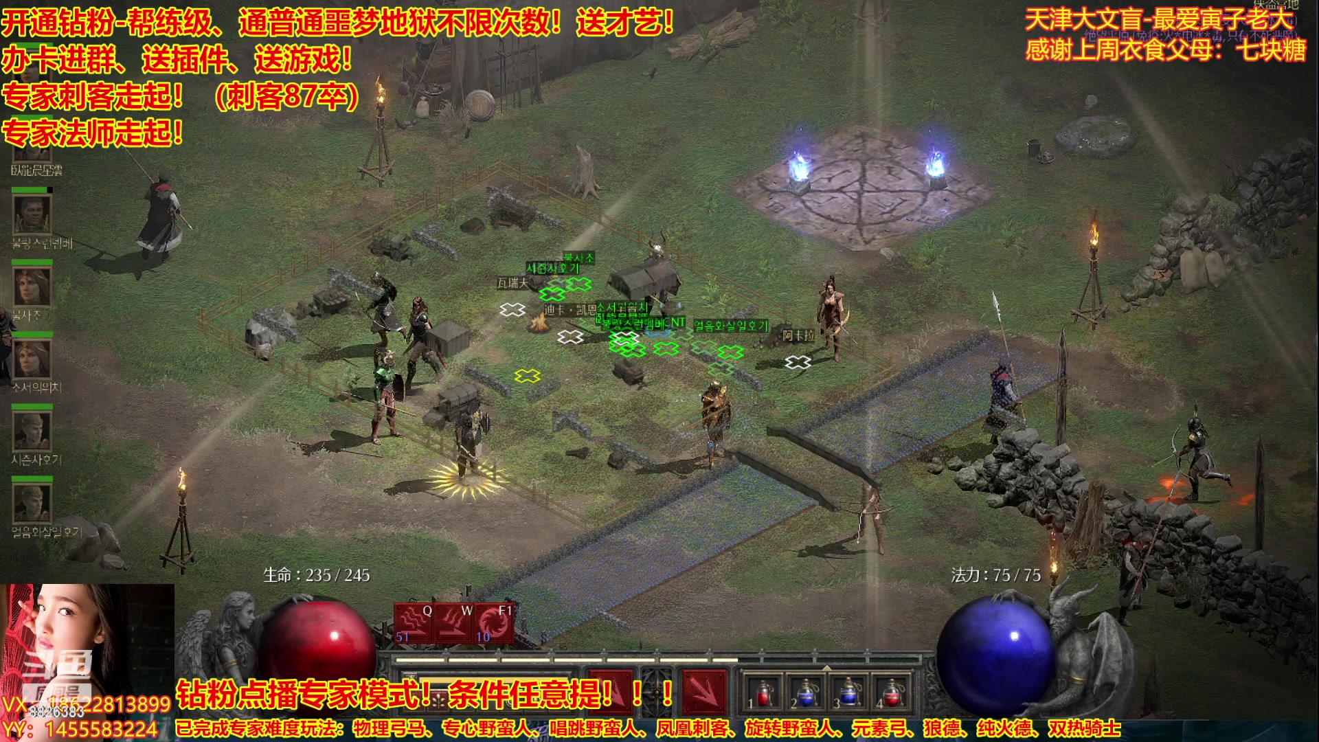 【2023-03-10 20点场】天津大文盲：暗黑全能王、专家走起！