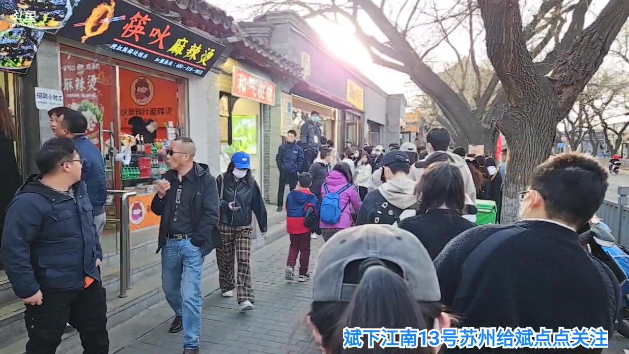 【2023-3-12 16点场】o北京斌子o:仙豆果芙，明天苏州。