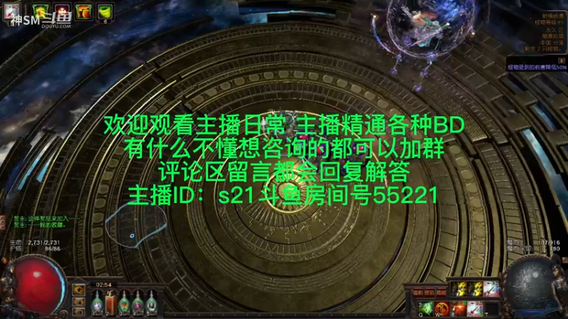 流放之路日常929