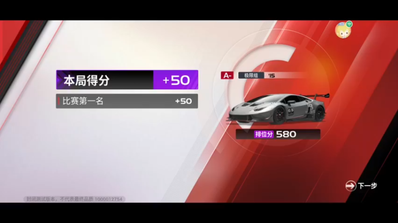 【2023-03-11 14点场】欧根er：巅峰极速冲冲冲第三天了吧