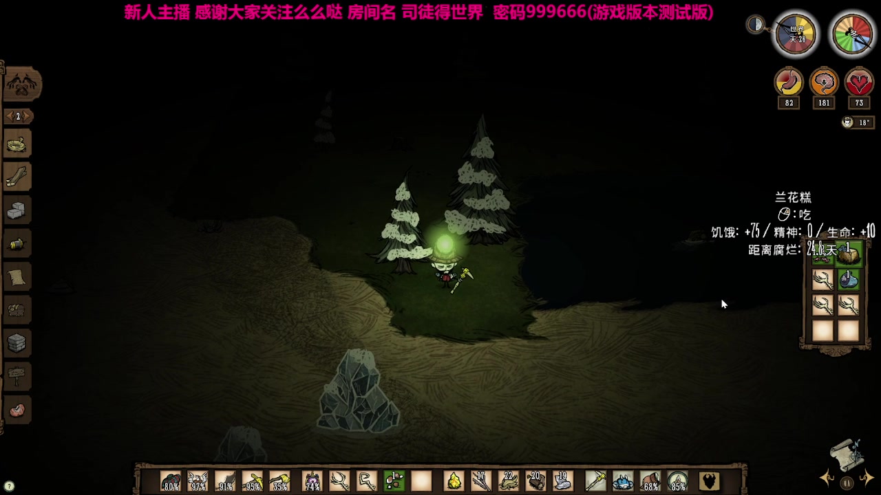 【2023-03-12 19点场】囧司徒123123：【司徒】哈喽大家好~