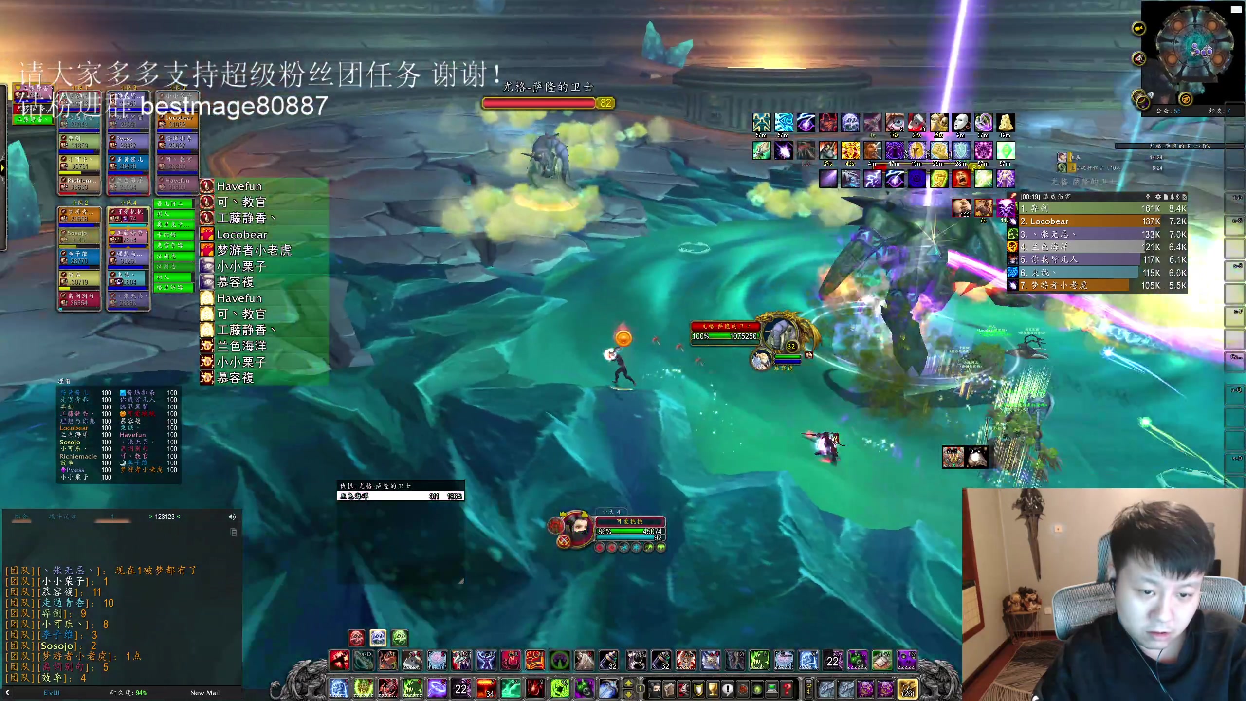【2023-03-12 01点场】DMC葡萄鹏：这周追17观星记录！