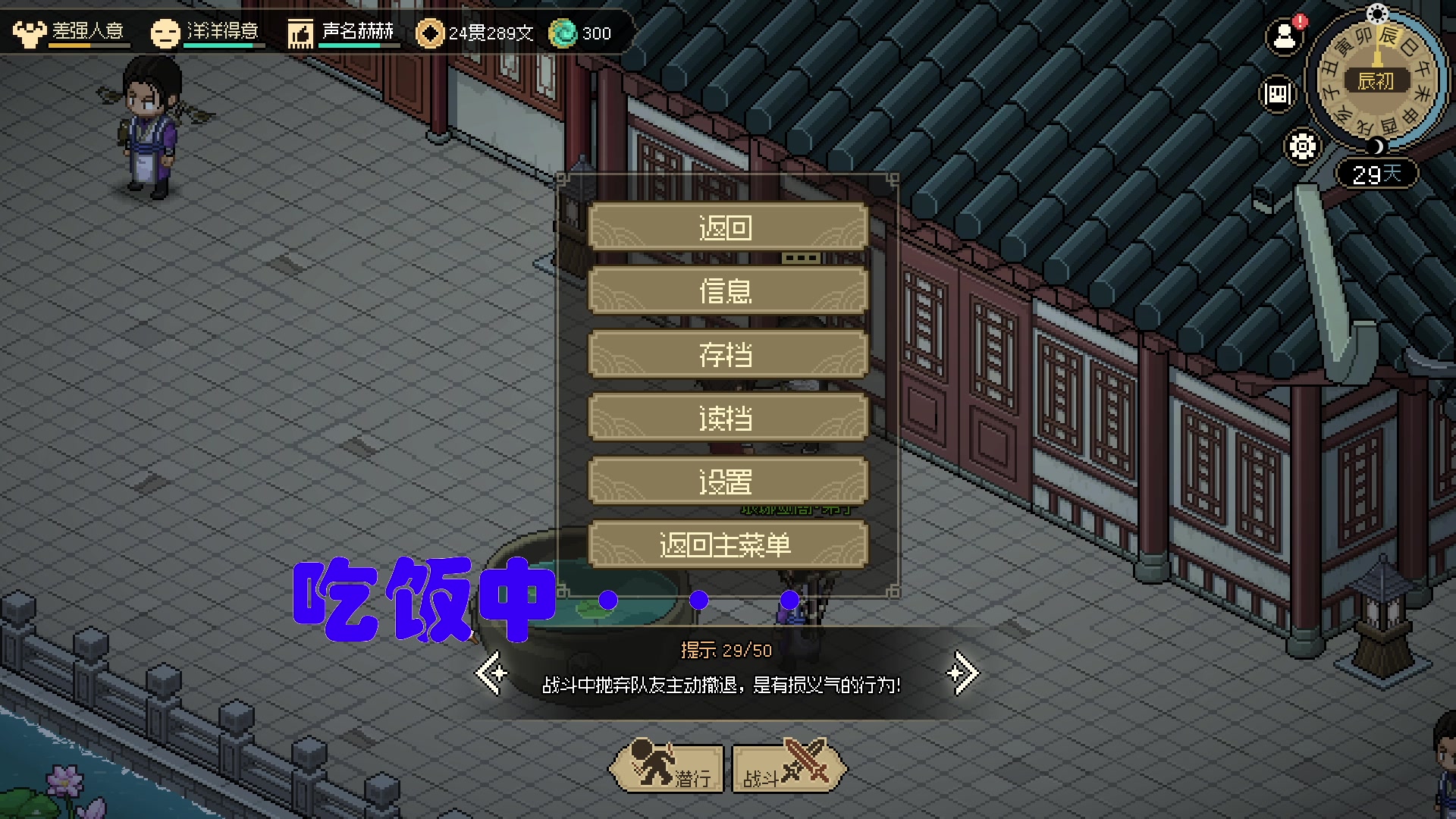 【2023-03-11 18点场】朝雾曦和：大侠立志传，全年无休练功人