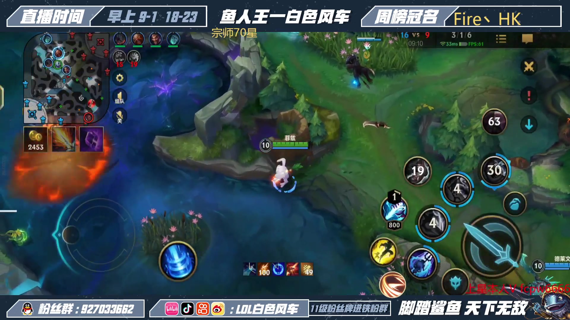 【2023-03-12 12点场】白色风车丶丶丶丶：国一小鱼人！版本T1打野鱼人
