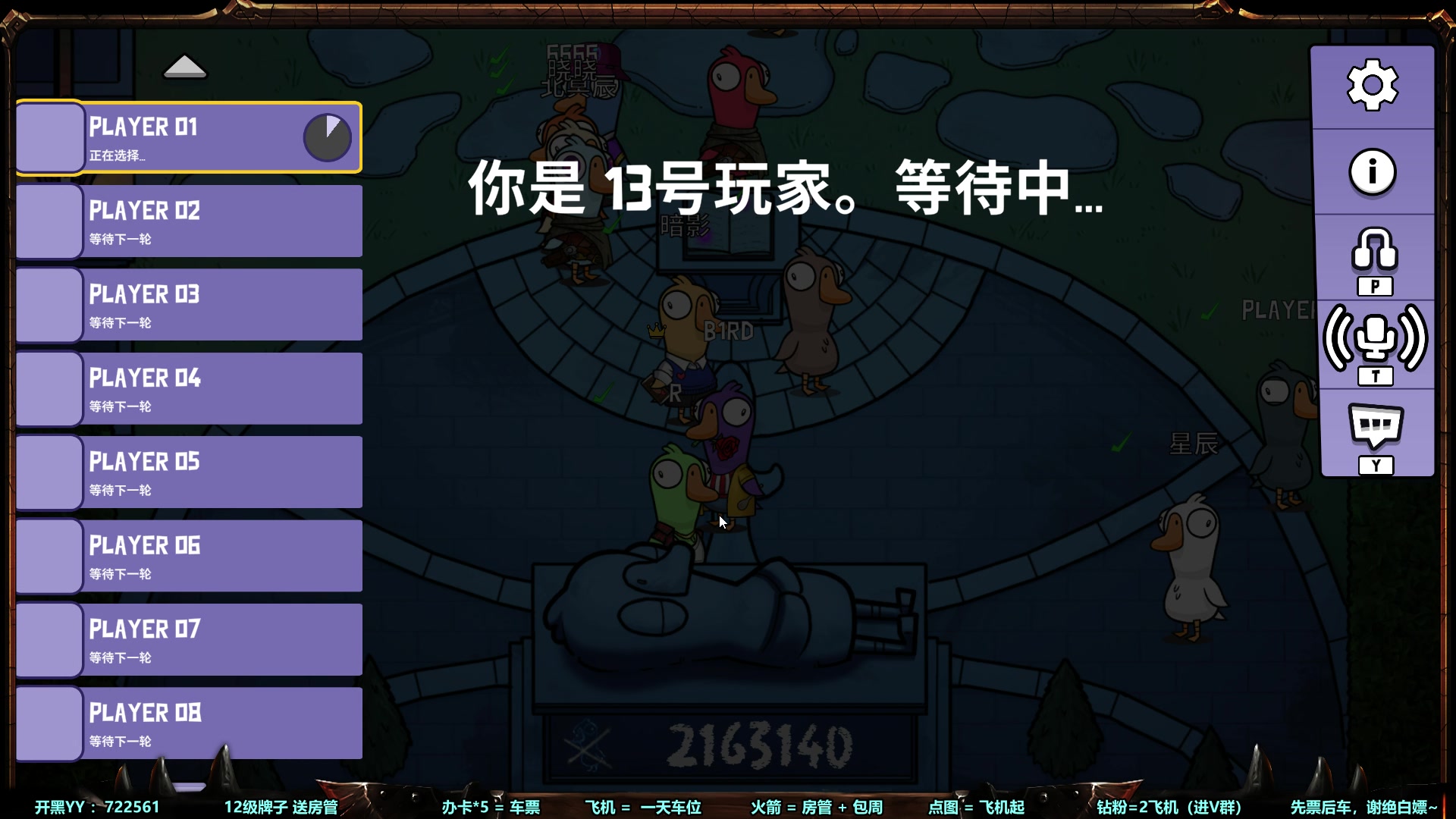 【2023-03-11 23点场】月月丶鸟cc：【鸟】新图《剑之灵》，欢迎上车~