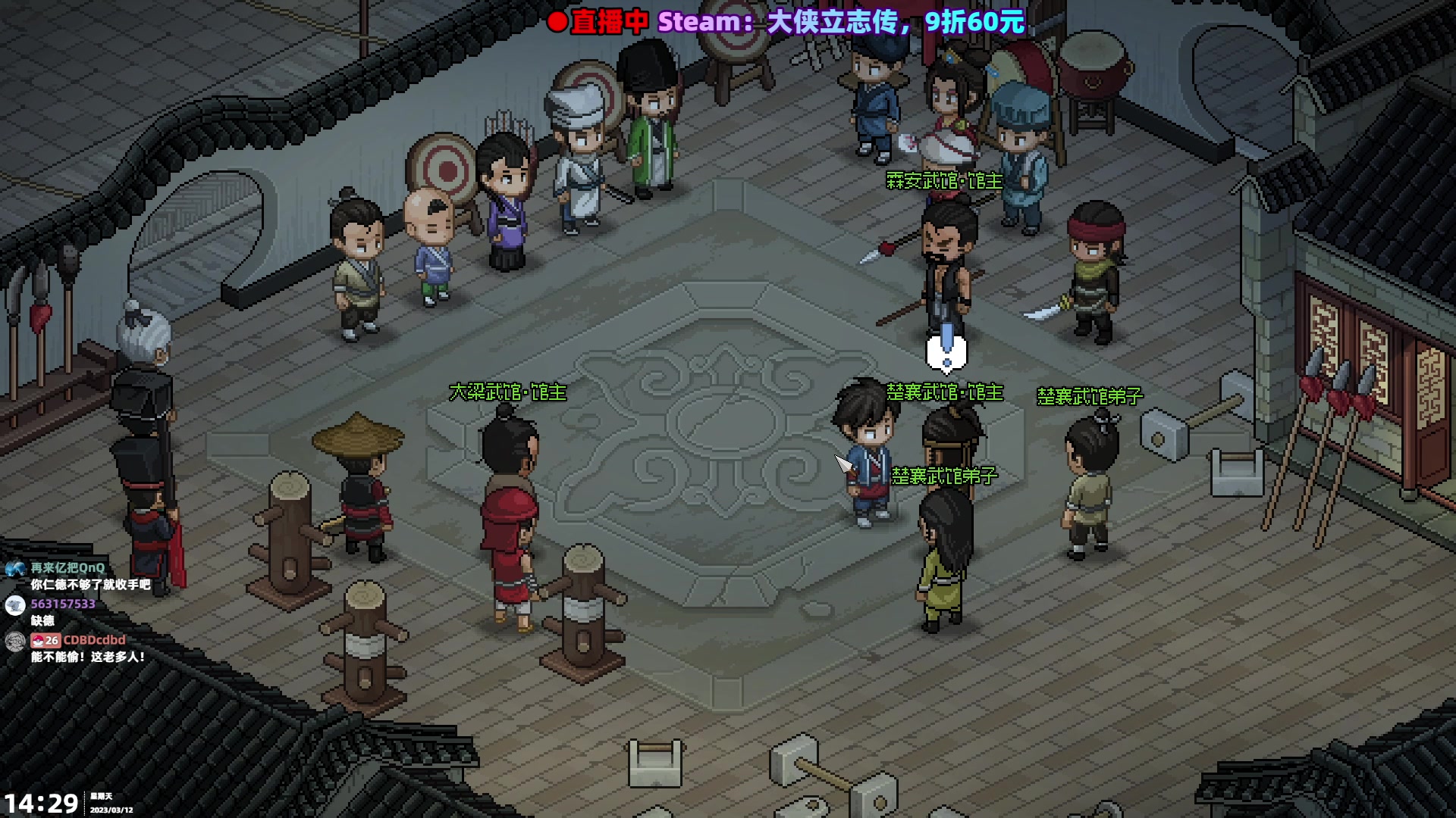 【2023-03-12 13点场】阿愈Ayu：愈❥好穷啊！大侠立志传