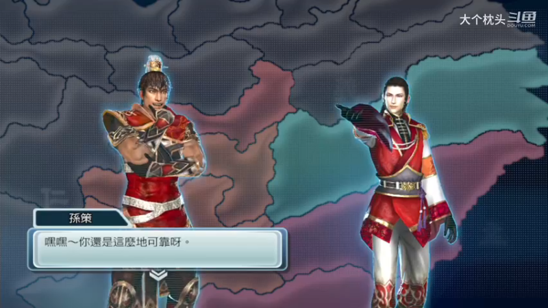 江东之霸者_4