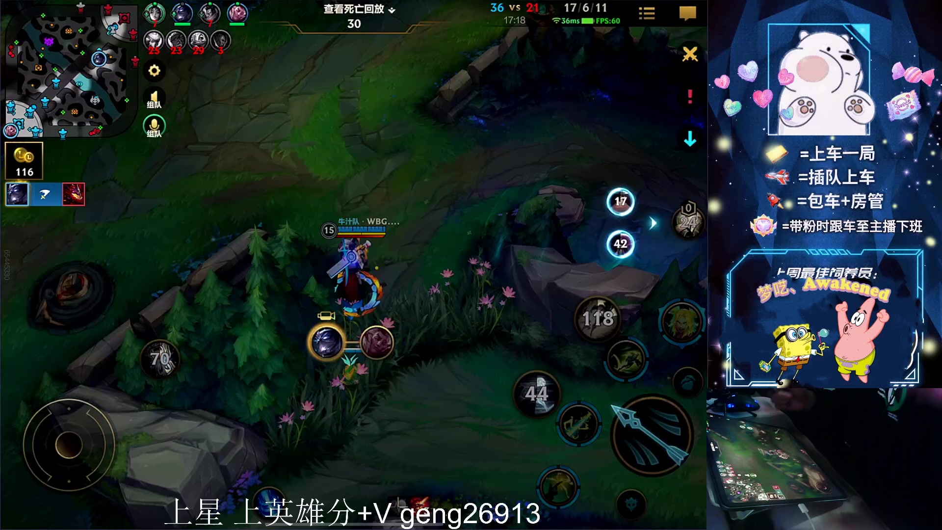 【2023-03-12 20点场】耿枫QUQ：大师宗师局 带粉滴滴~