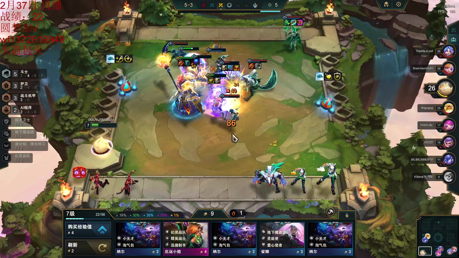 【2023-03-12 02点场】饺灬灬子：要做8.5的神！