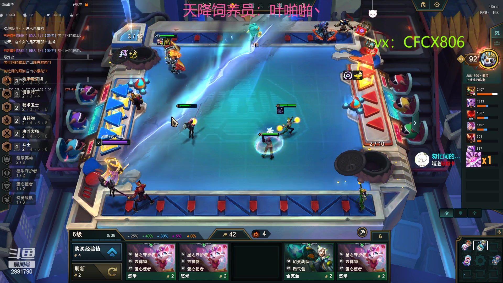 【2023-03-12 09点场】晴天QyxL：生活不易，晴天卖艺