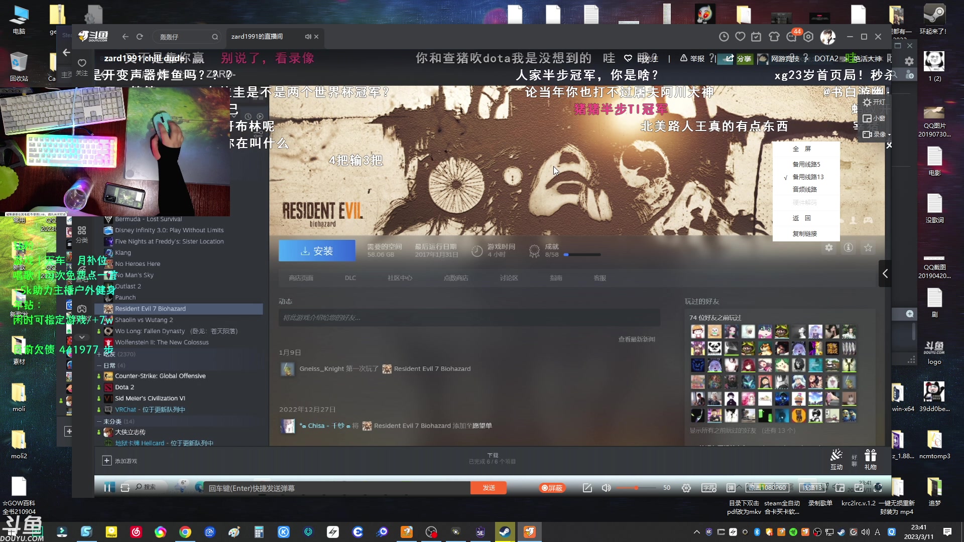 【2023-03-11 23点场】赤瞳不是翅桶是赤瞳：复健一会，晚点试玩