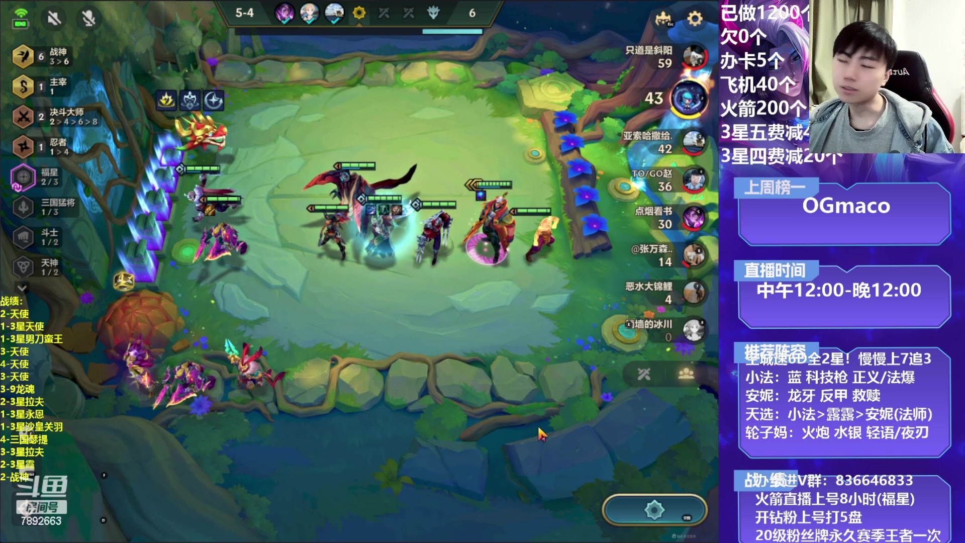 【2023-03-12 19点场】死亡轰炸DD：裁决天使！教学