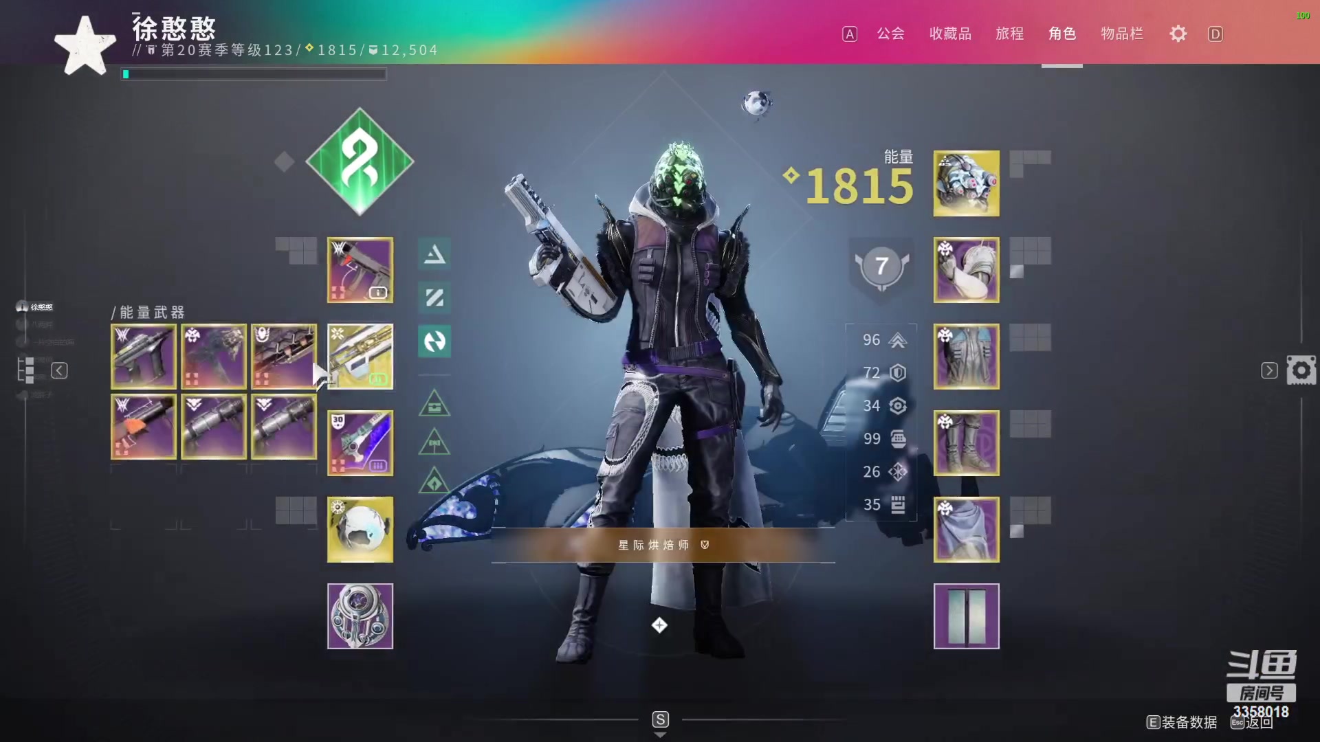 【2023-03-12 12点场】Carcharias顺：dayone 开荒！