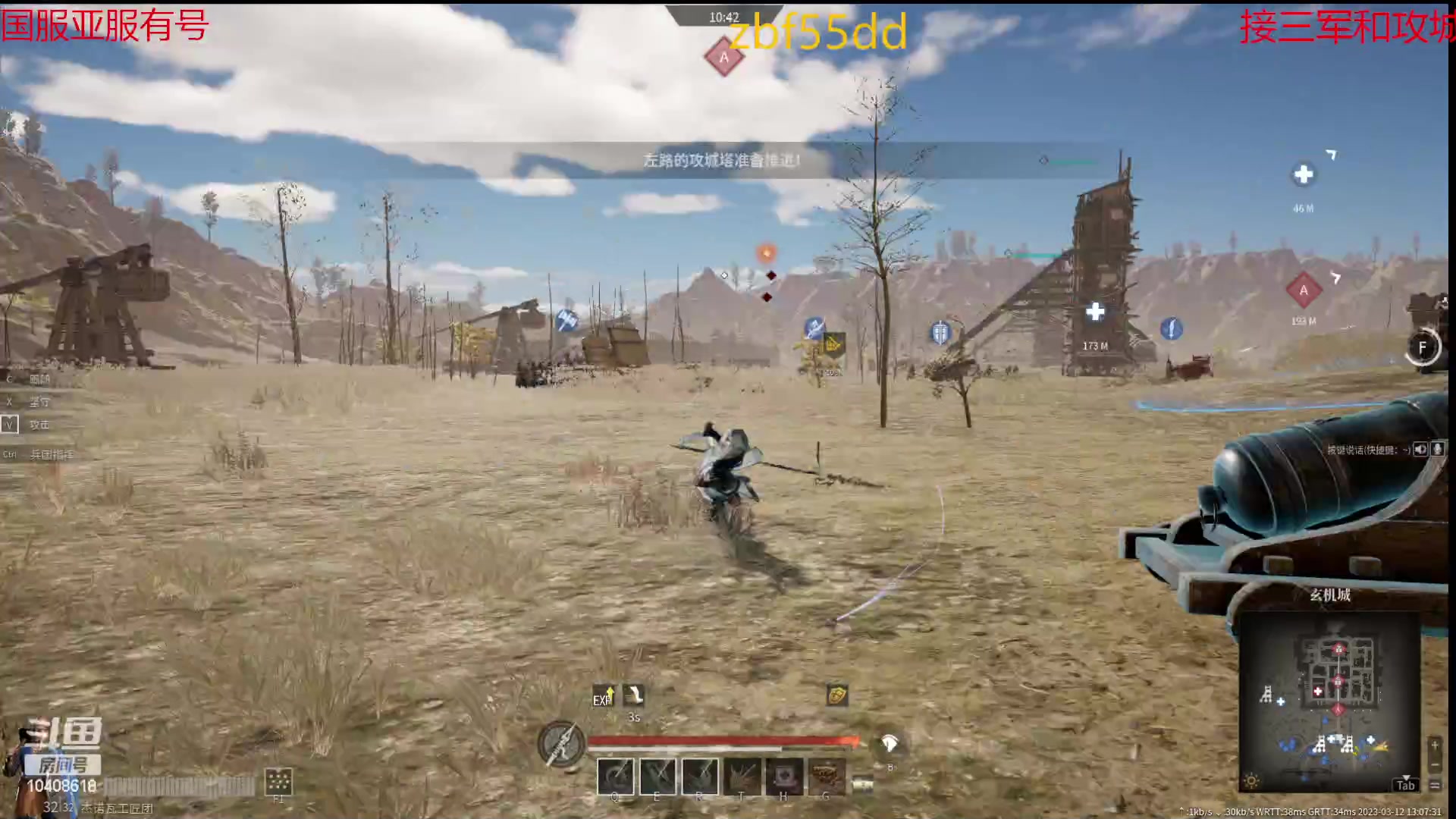 【2023-03-12 12点场】x战八方J：大锤好像很猛