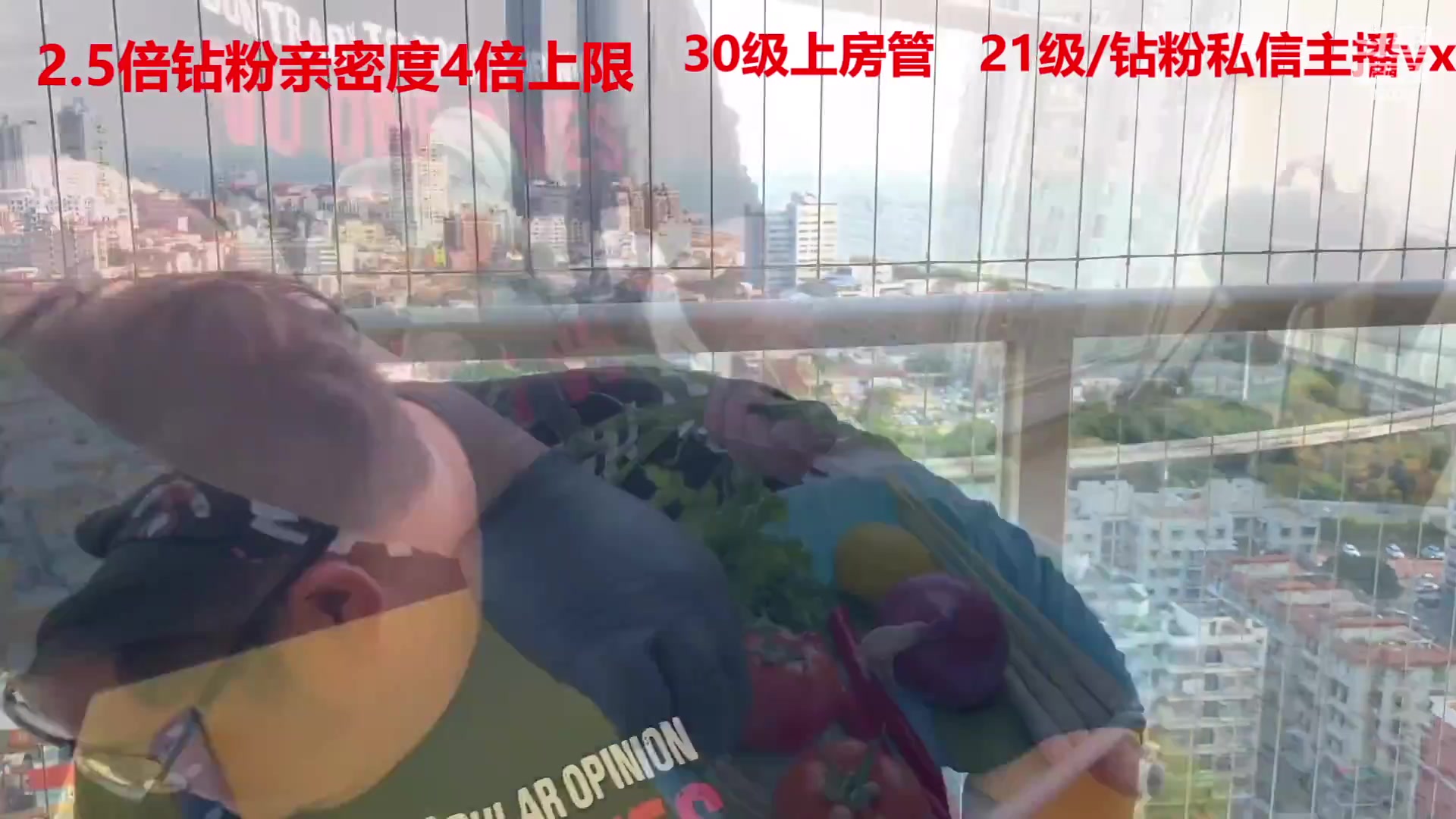 【2023-03-12 03点场】呆妹儿小霸王：【钻粉2.5倍 】：一起see