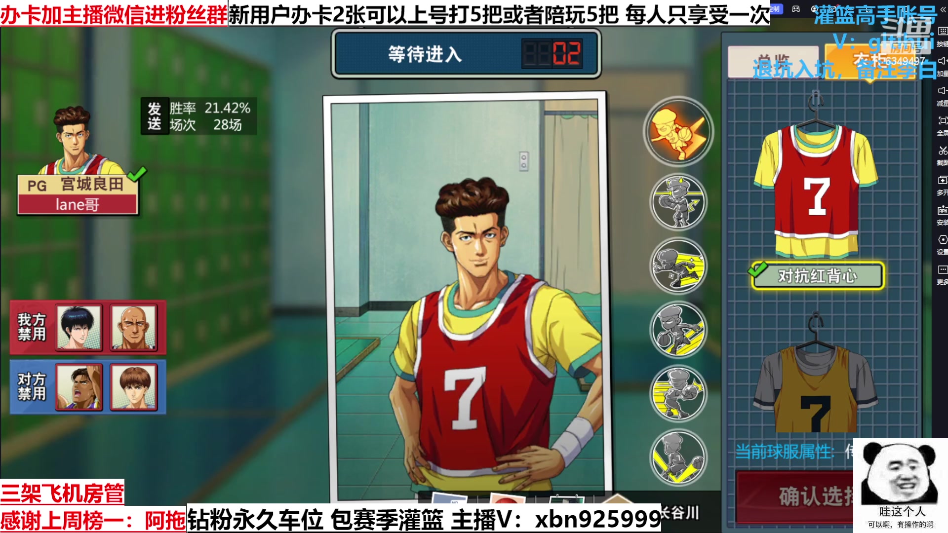 【2023-3-11 20点场】Lv丶李白:船到桥头自然直 人生没有过不去的坎