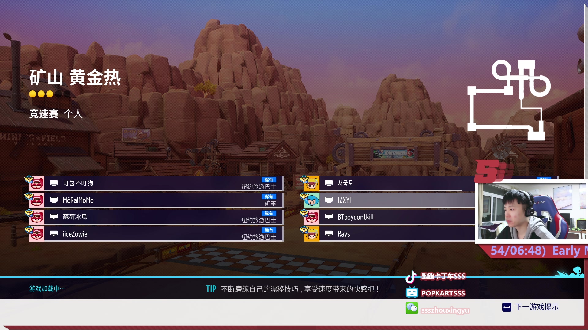 【2023-03-11 22点场】Popkartsss：SSS:嗨！