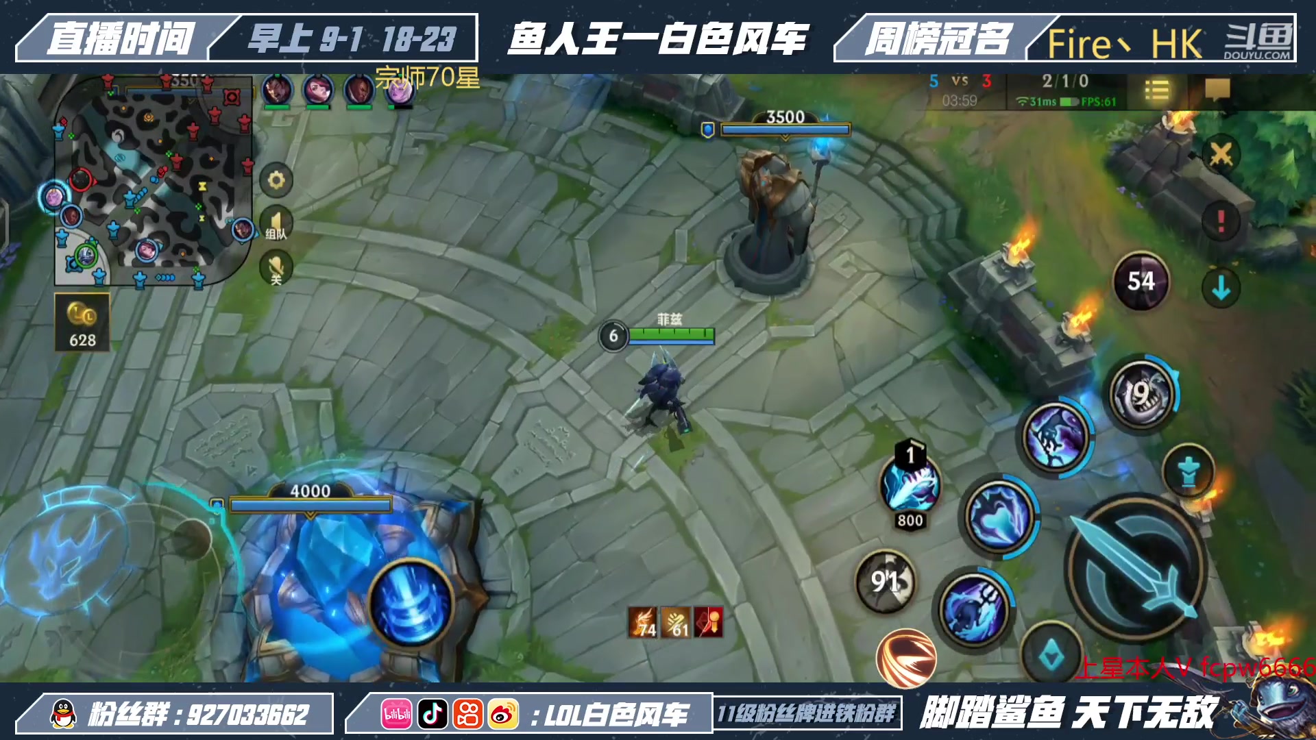 【2023-03-12 08点场】白色风车丶丶丶丶：国一小鱼人！版本T1打野鱼人