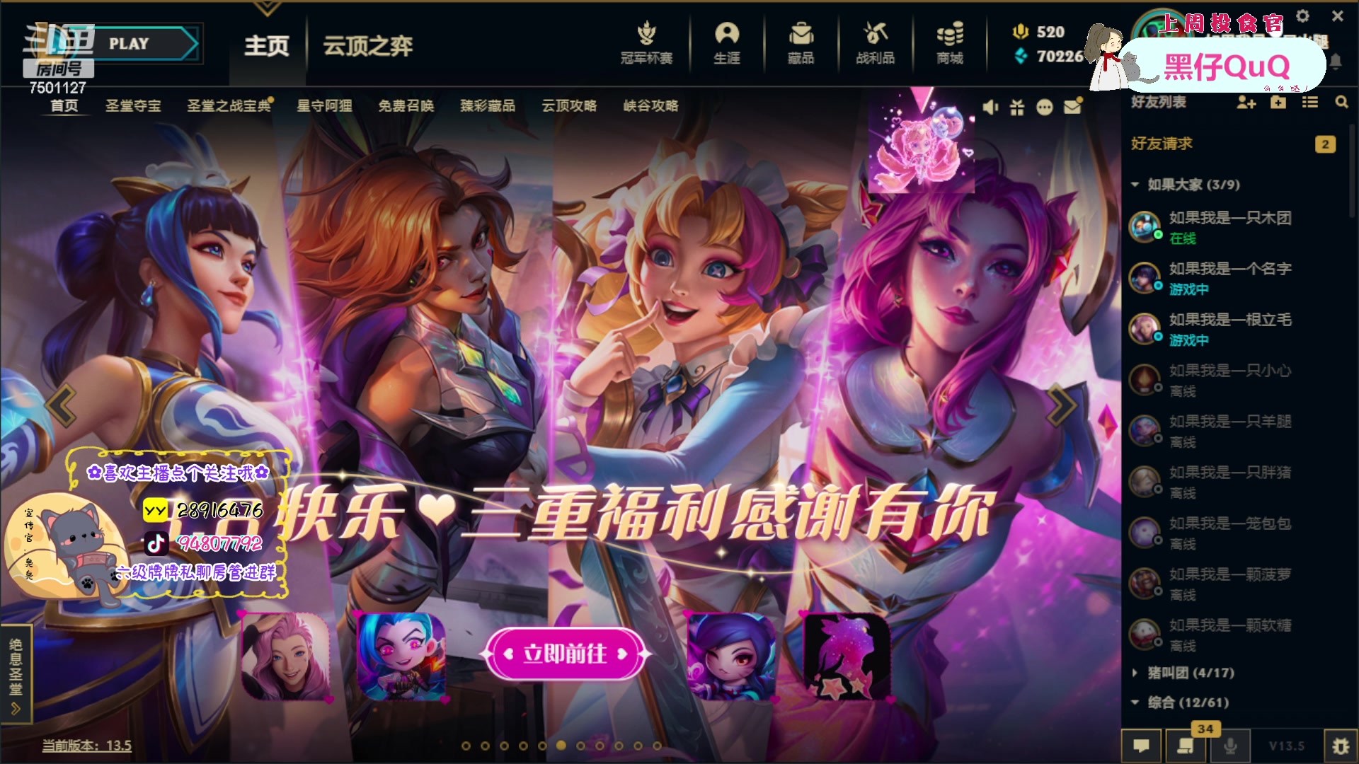 【2023-03-12 00点场】哦呦orz：【小奶团】直接出击~