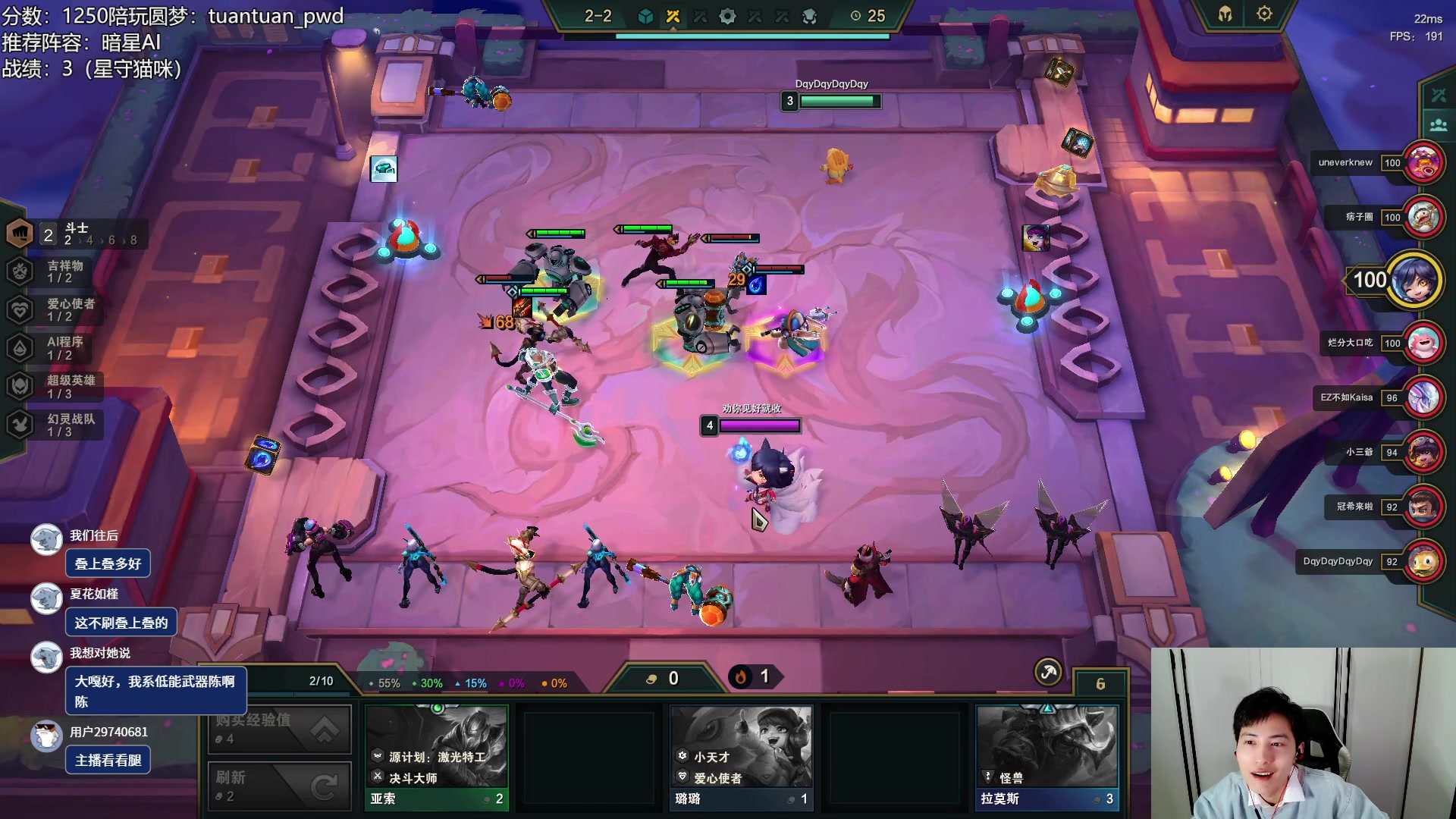 【2023-03-12 17点场】迅哥丶雨霖铃：赛季末千分王者非低能教学