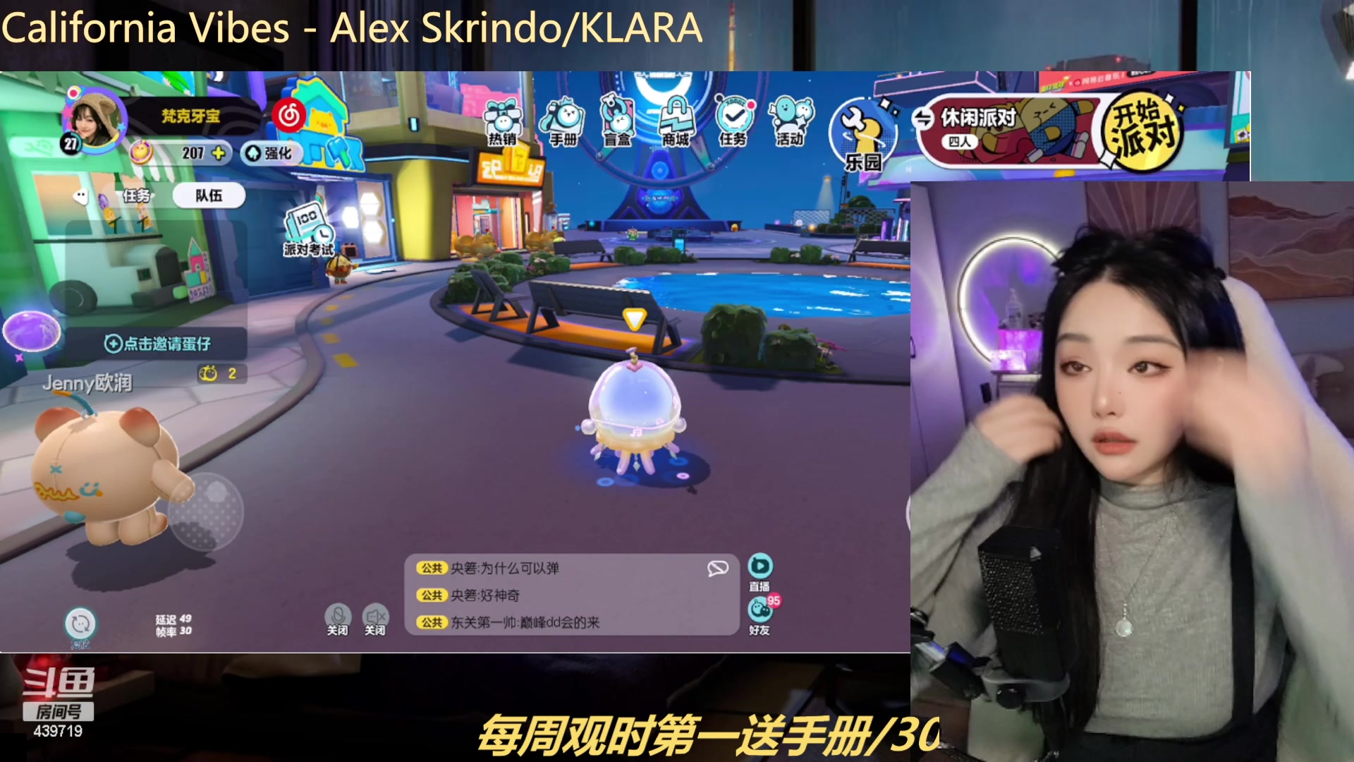 【2023-03-11 23点场】拜托了牙子小姐：没谈过十个的♥别进