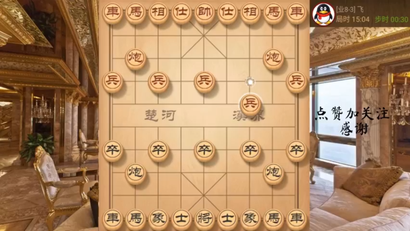 卒底炮，夹车炮妙杀，7小号