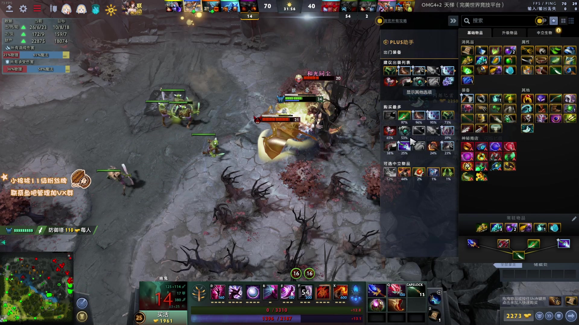 【2023-03-12 18点场】sakira丶hao：纯碎的DOTA4+2