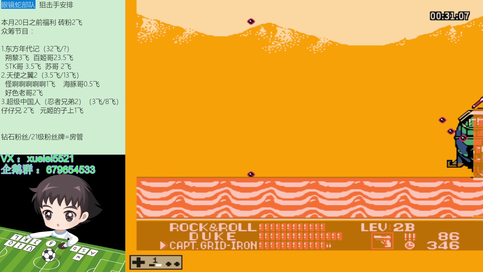 【2023-03-11 20点场】吾王爱德千秋万世：此人游戏天赋逆天 所有怀旧游戏通关