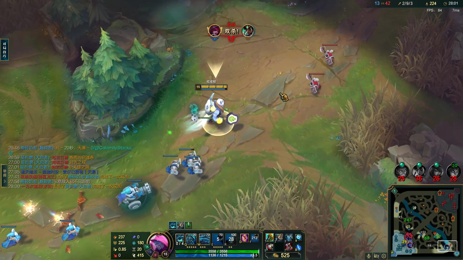 【2023-03-10 20点场】结成郁丶：致两千年后的你