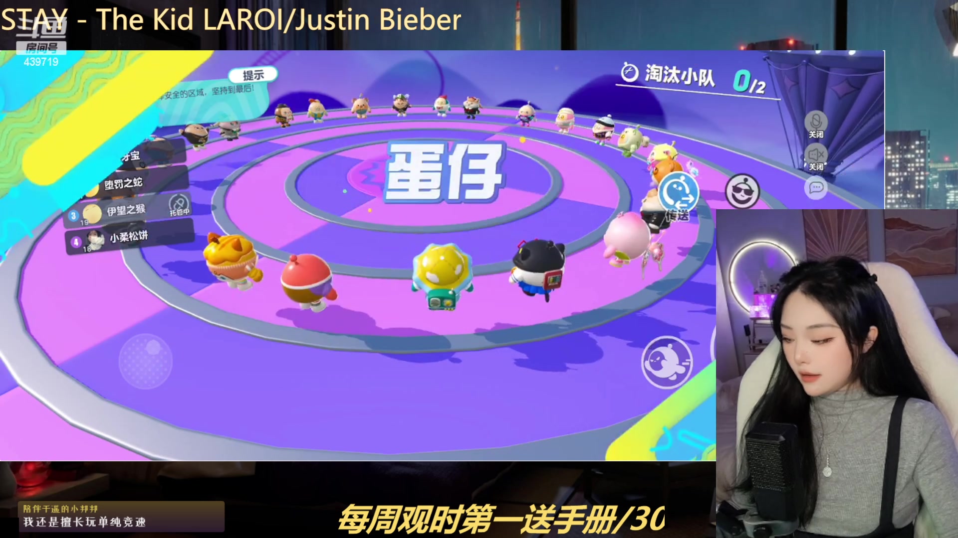 【2023-03-11 21点场】拜托了牙子小姐：没谈过十个的♥别进