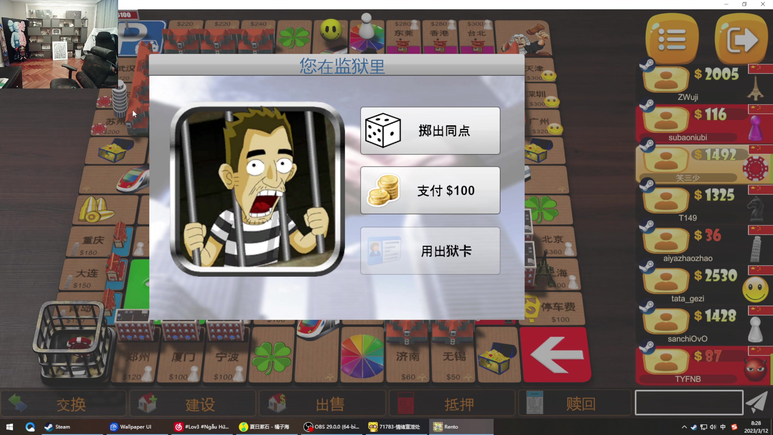 【2023-03-12 07点场】即将拥有人鱼线的PDD：锤到下午出门