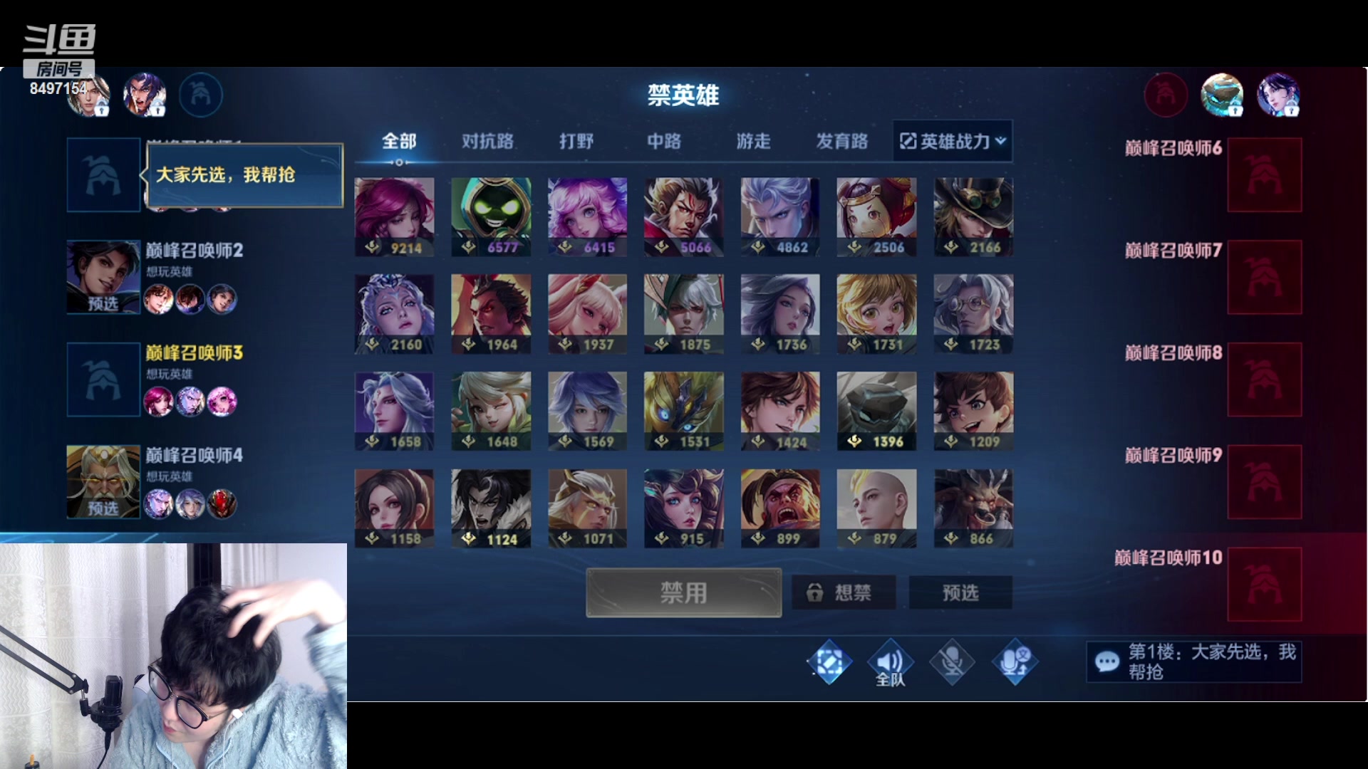 【2023-03-11 19点场】WE丶994：死磕巅峰赛！！！！！！！