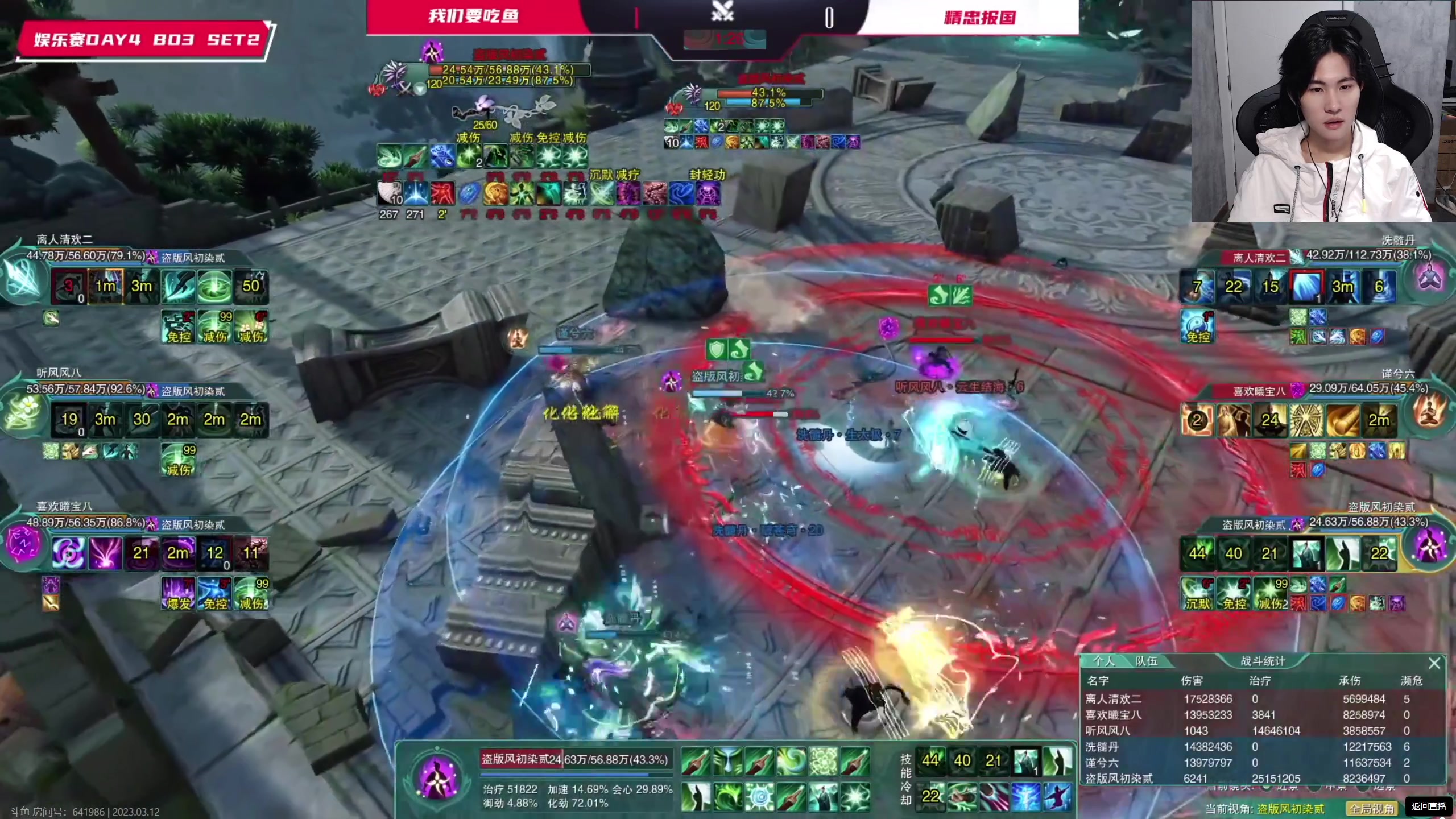 【2023-03-12 20点场】慕堇丶：【钻粉2.5倍】周日快乐，提头来见