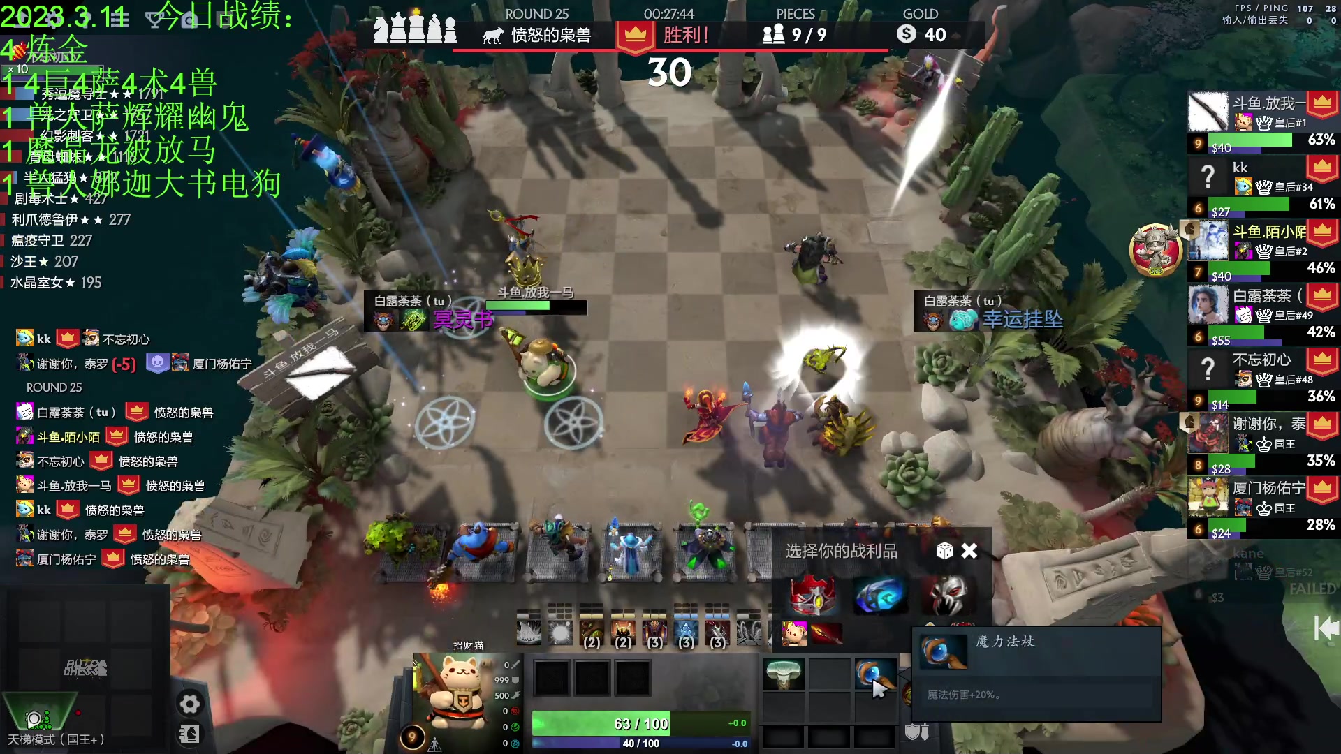 【2023-03-11 18点场】1874ooo：新版本初体验！