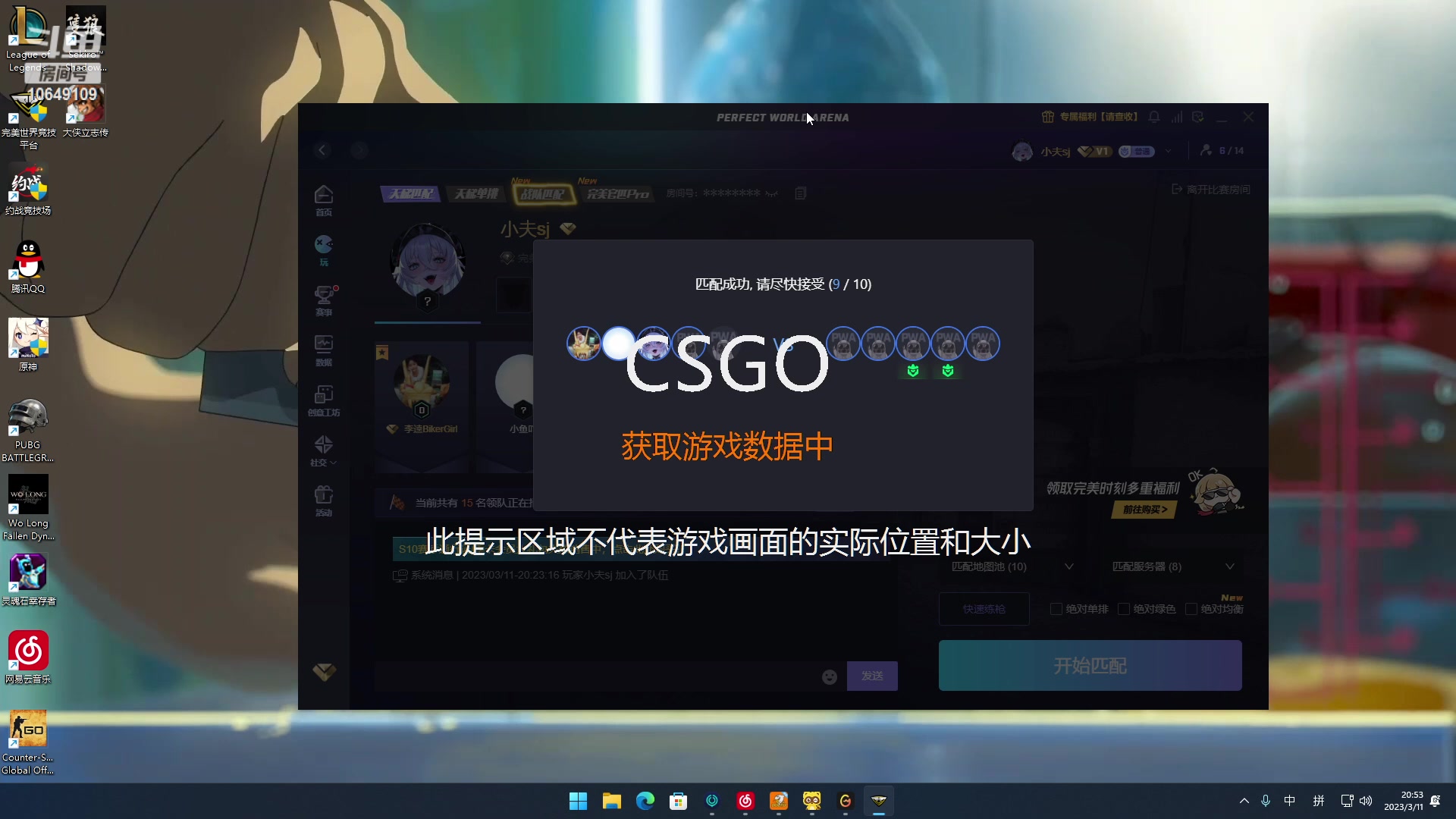 【2023-03-11 20点场】小夫的嘴巨硬：又是无眠的一天