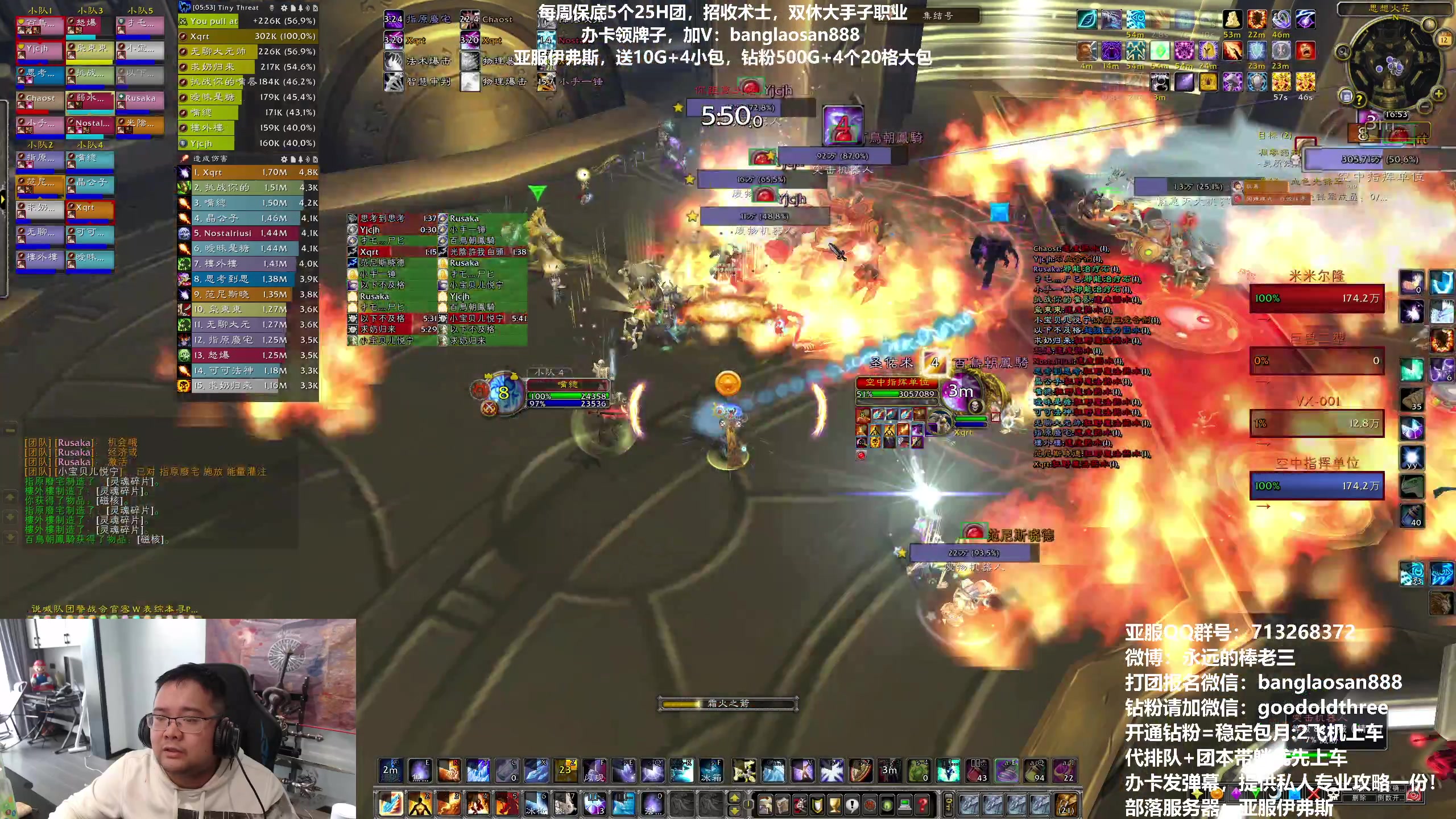 【2023-03-12 16点场】棒老三：这周4观星，周日嗨起来！