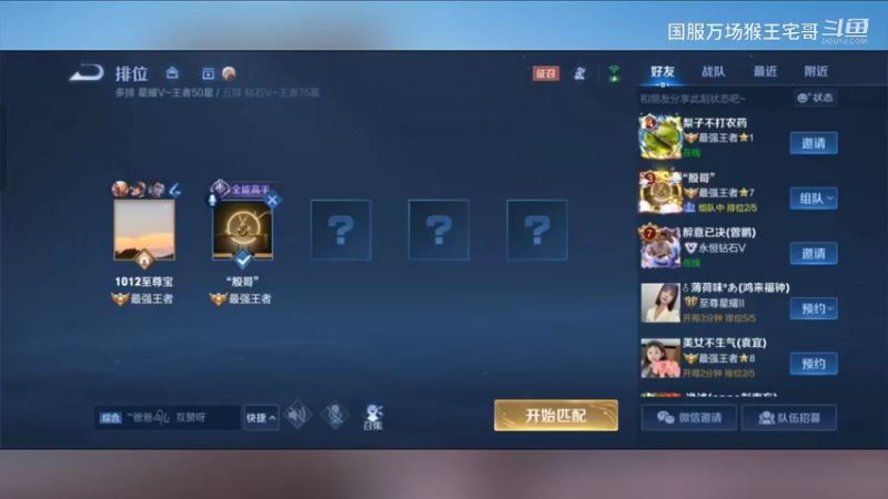 国服猴子在线教科书教学7