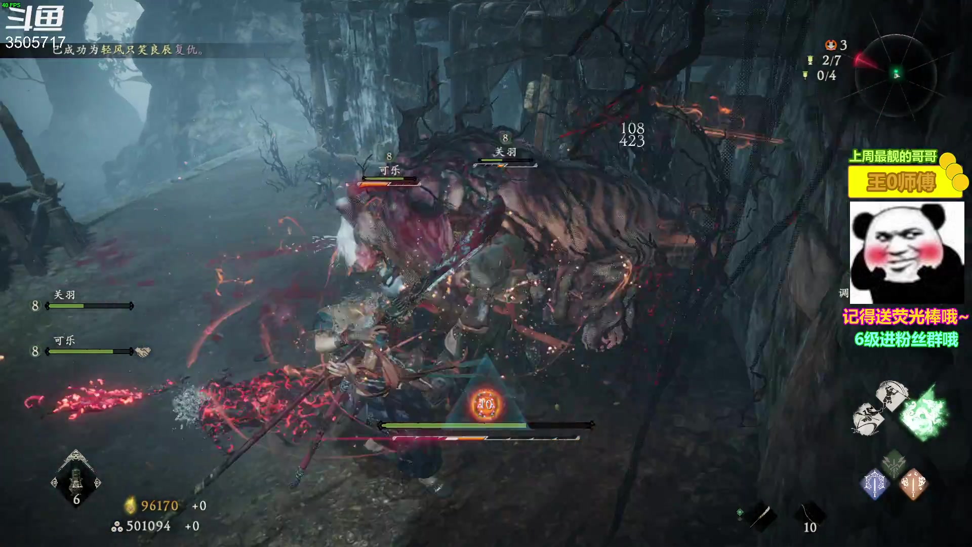 【2023-03-11 14点场】Monkey鱼蛋：【小奶团】广东精神主播