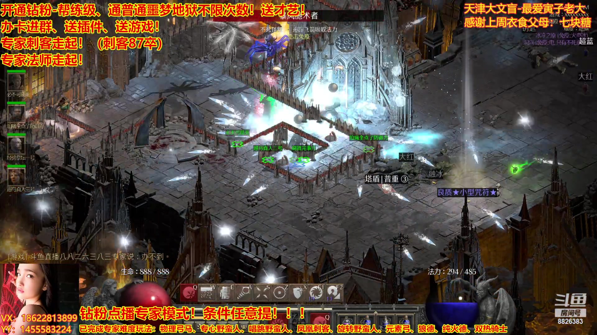 【2023-03-11 00点场】天津大文盲：暗黑全能王、专家走起！
