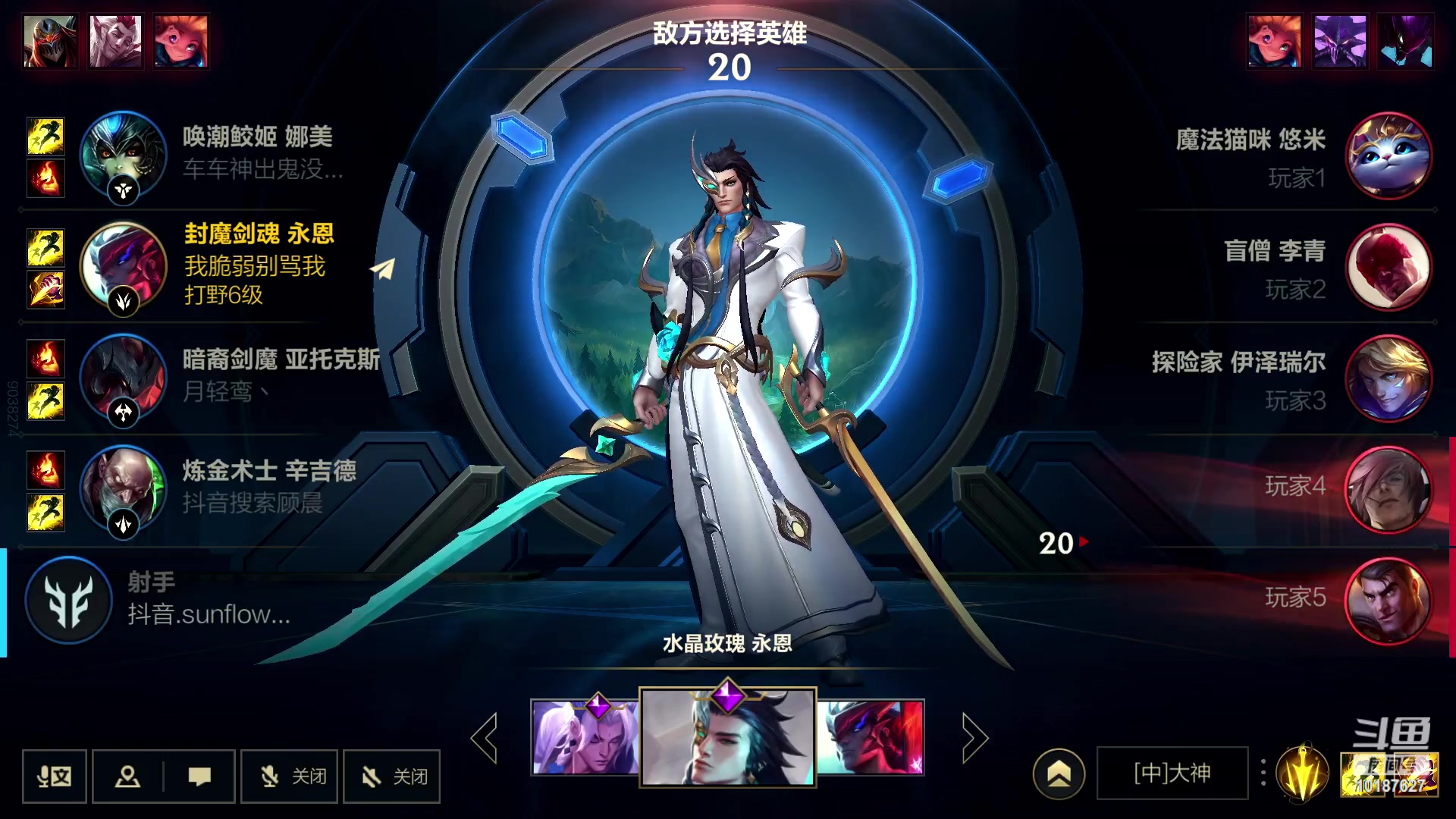 【2023-03-12 00点场】若念king：王者100星单排   第一惩戒