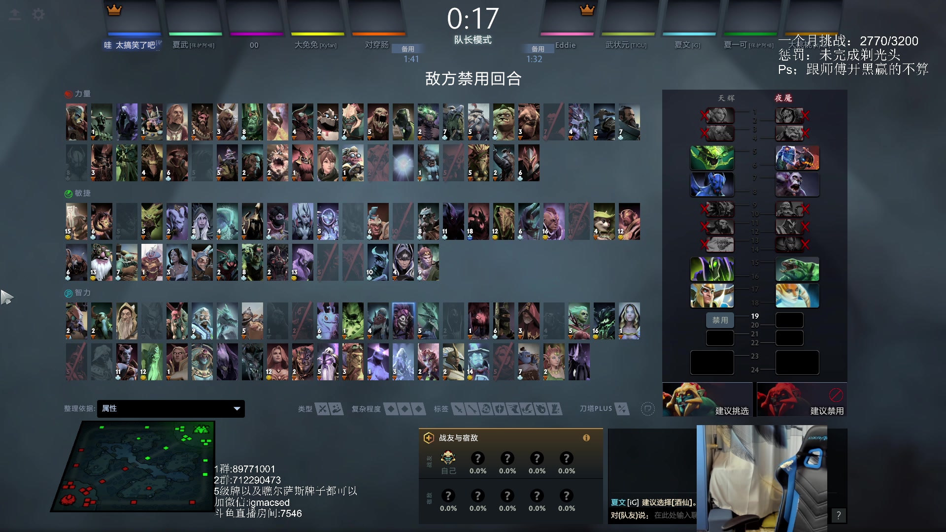 【2023-03-12 00点场】igmacsed：今天天气真不错，是个上分的好日子