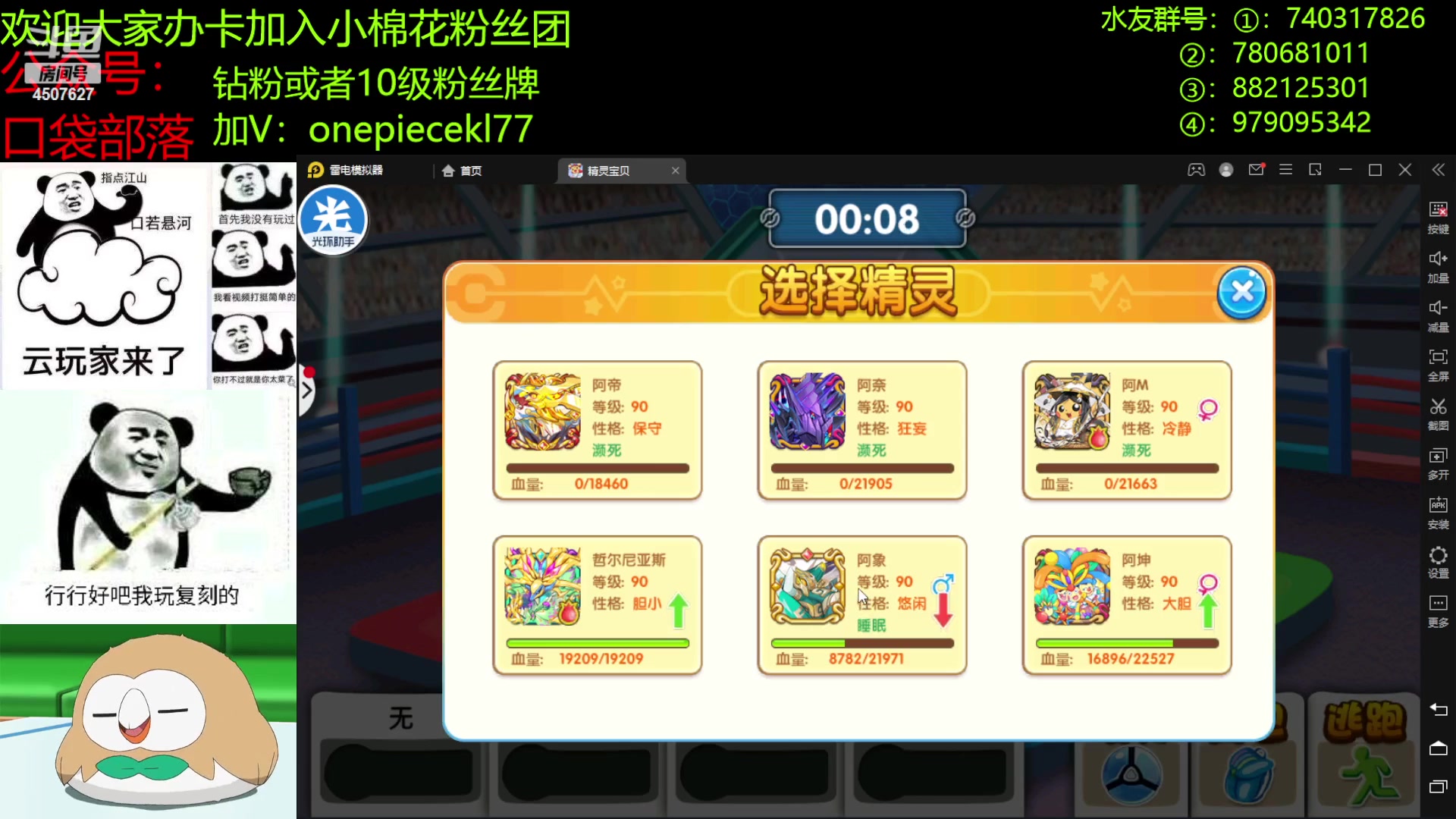 【2023-03-12 15点场】失眠君灬灬：愿大家每天都充满爱！
