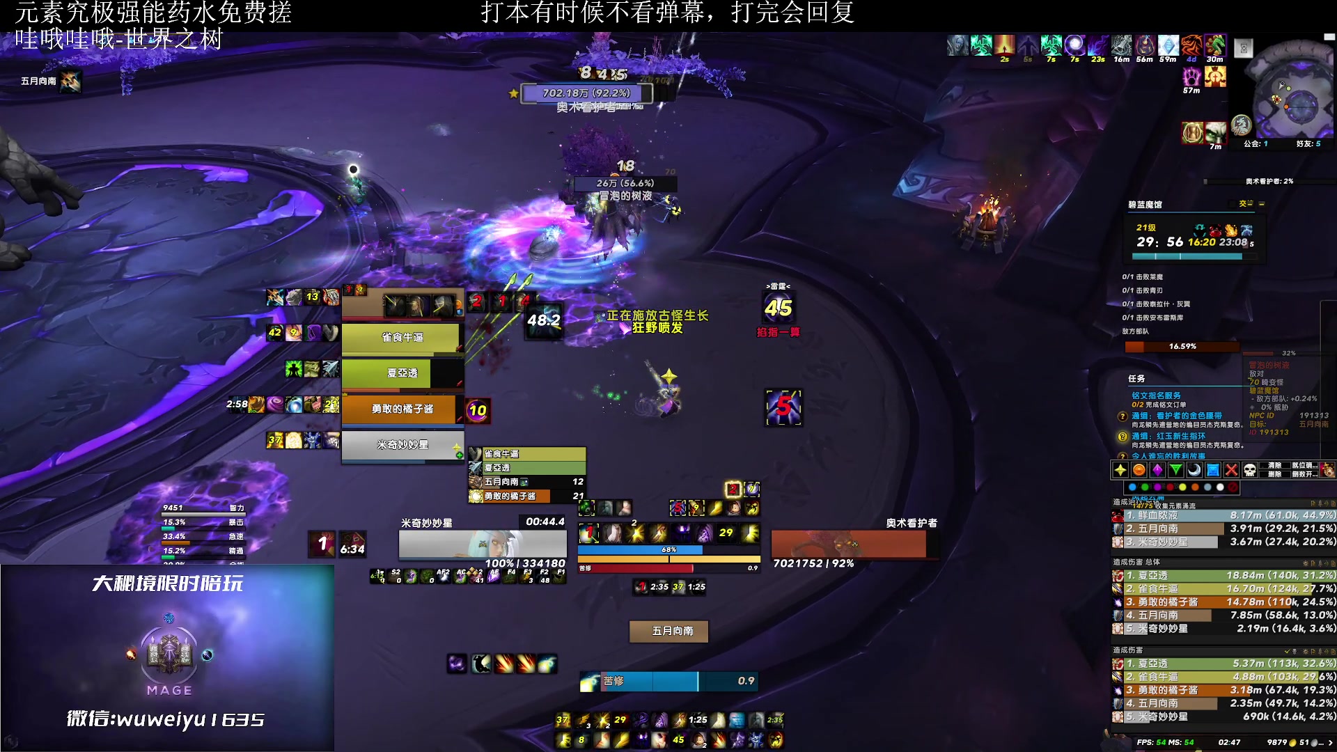 【2023-3-12 2点场】紫龙大魔王11:有24+车滴滴