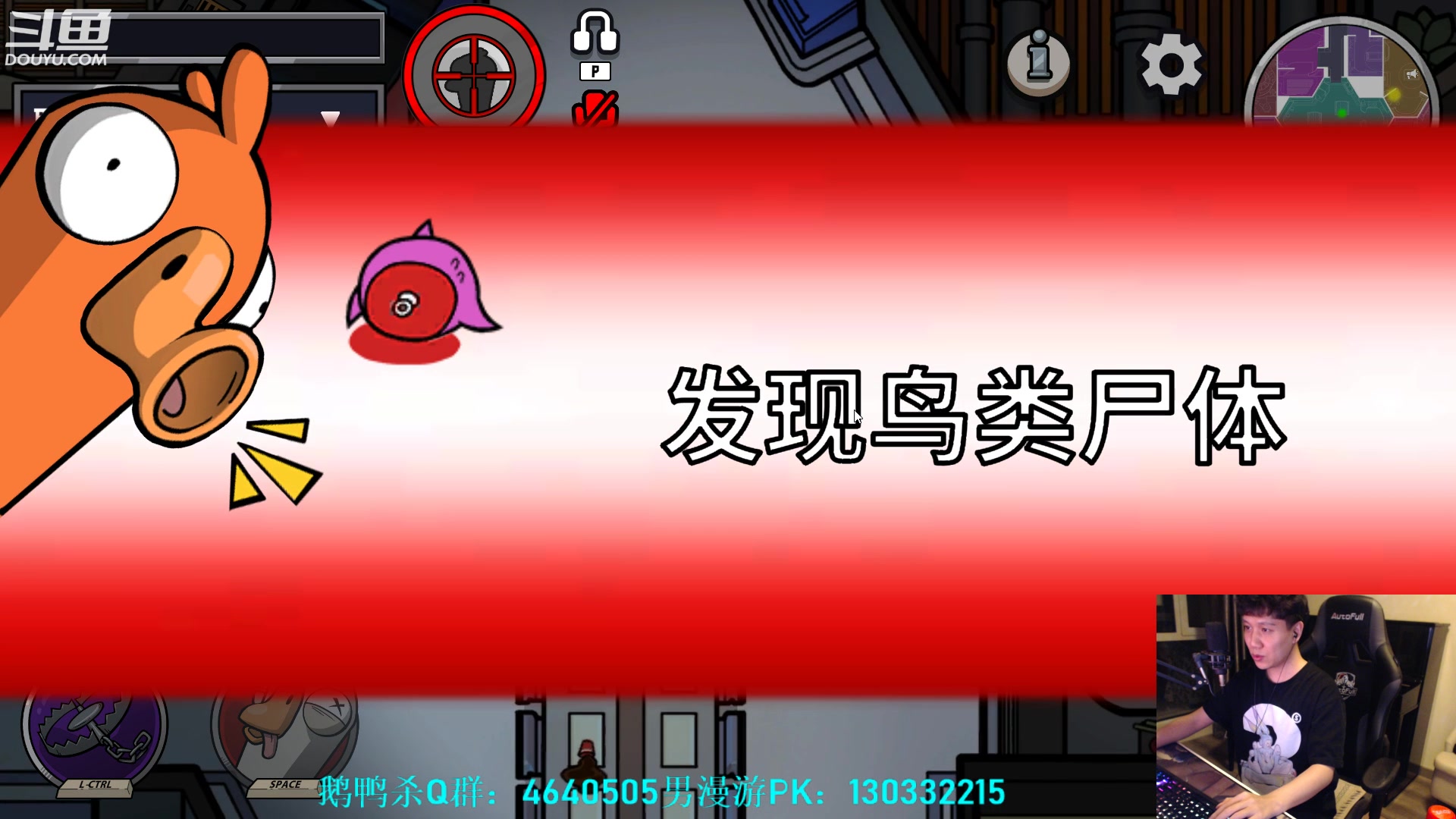 【2023-03-12 01点场】漫游kiss欢：斗鱼邀请赛！晚点鹅鸭杀！