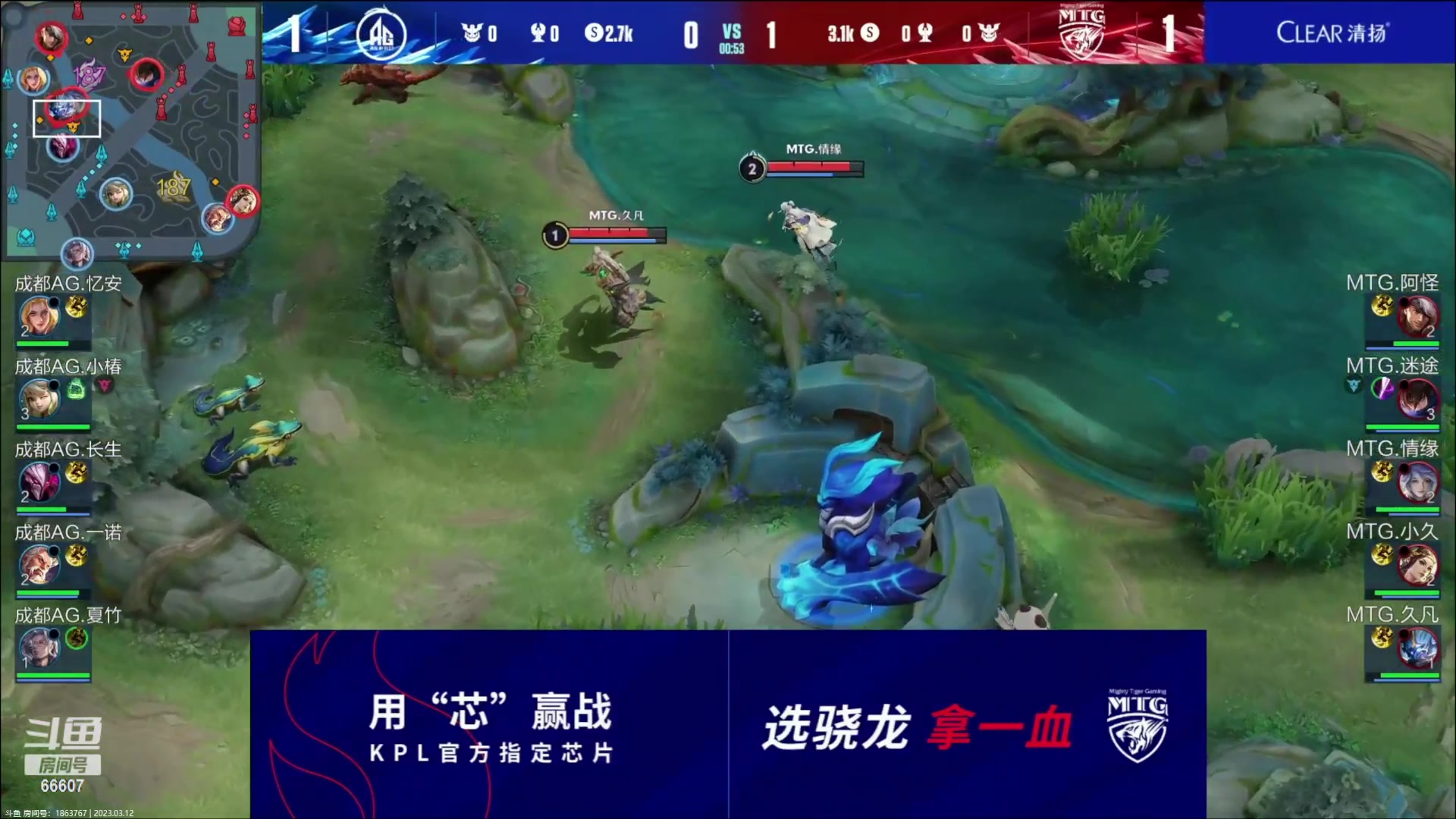 【2023-03-12 19点场】YTG丶落幕：成都AG VS MTG