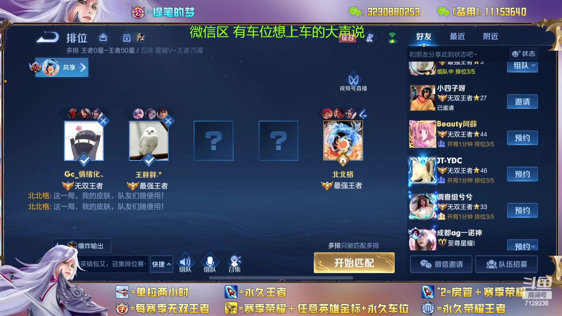 【2023-03-12 02点场】HK提笔：双国一在线带粉