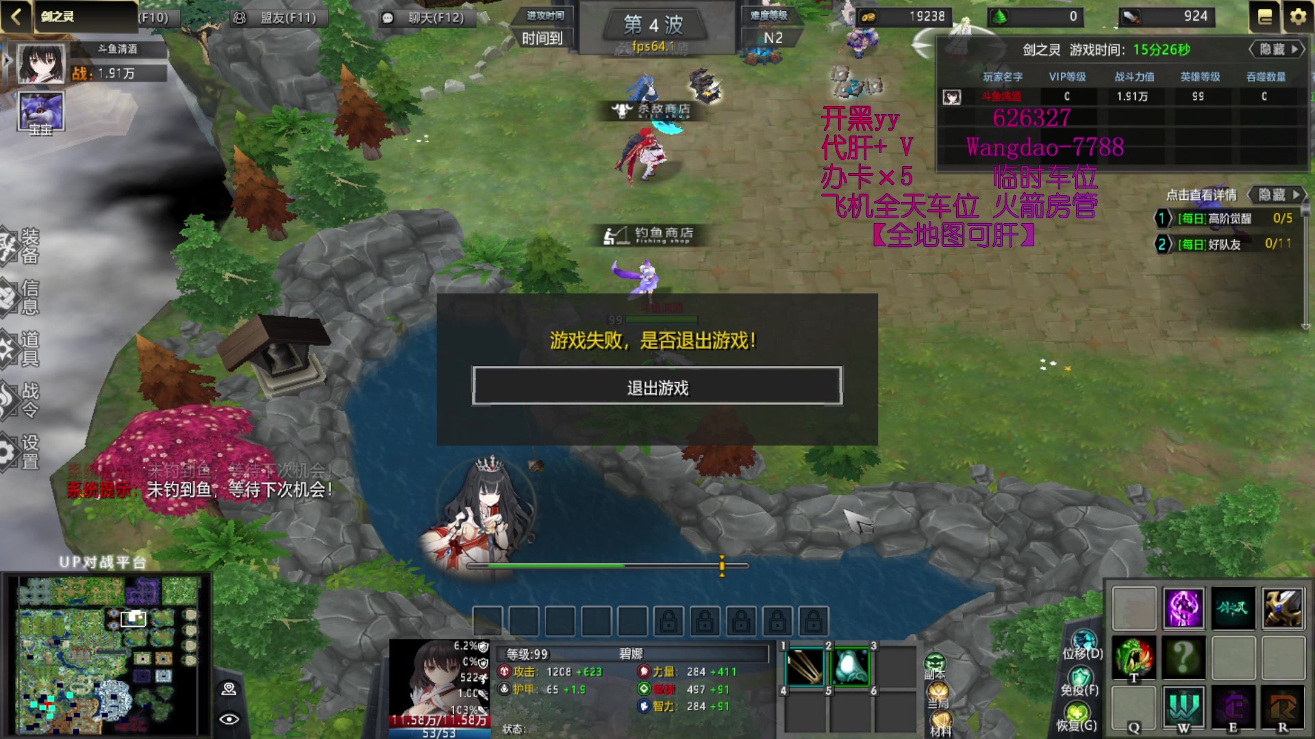 【2023-03-11 20点场】清酒gg阿：【剑之灵】  肝疯了呀！~