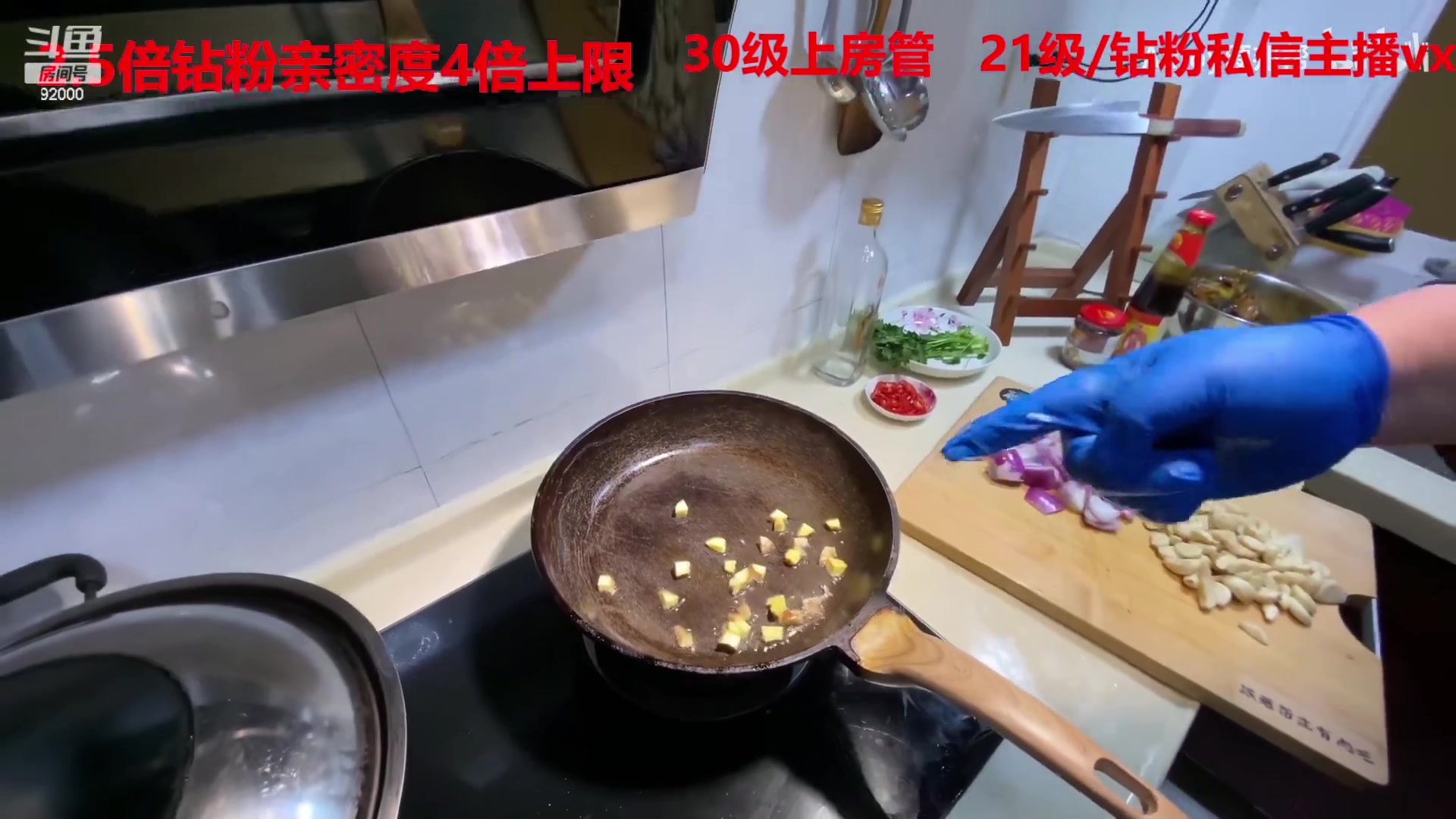 【2023-03-12 01点场】呆妹儿小霸王：【钻粉2.5倍 】：一起see