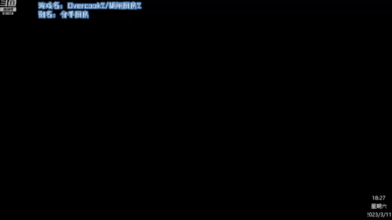 【2023-03-11 18点场】Ru依：【R.Y】猪猪御厨的极致优雅