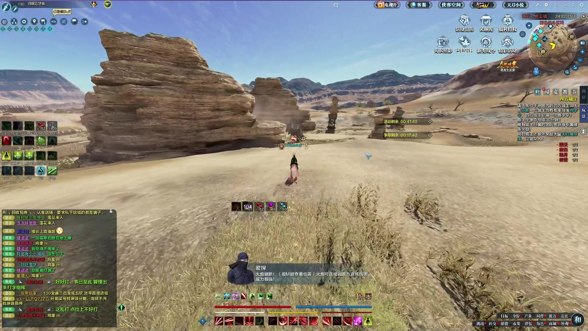 【2023-03-10 20点场】燕徊硯：阿瑟：提前预祝鸿蒙隐月楼喜提惊雷亚军！